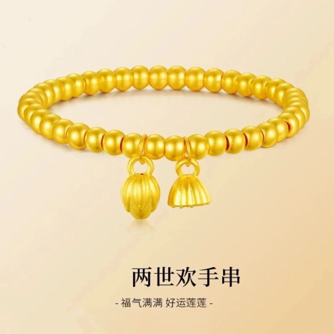 （女神专属）两世欢时尚手串百搭