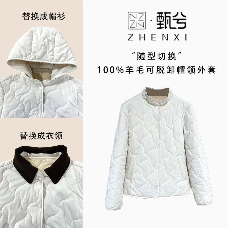 【甄兮】“天然牧场”会呼吸的面料天然纯羊毛女款可脱卸连帽外套5080