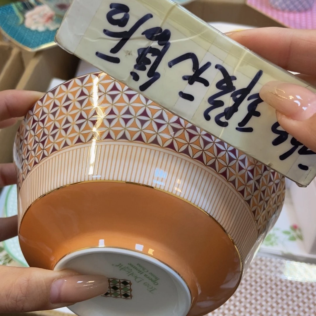 瓷两单包邮……………………