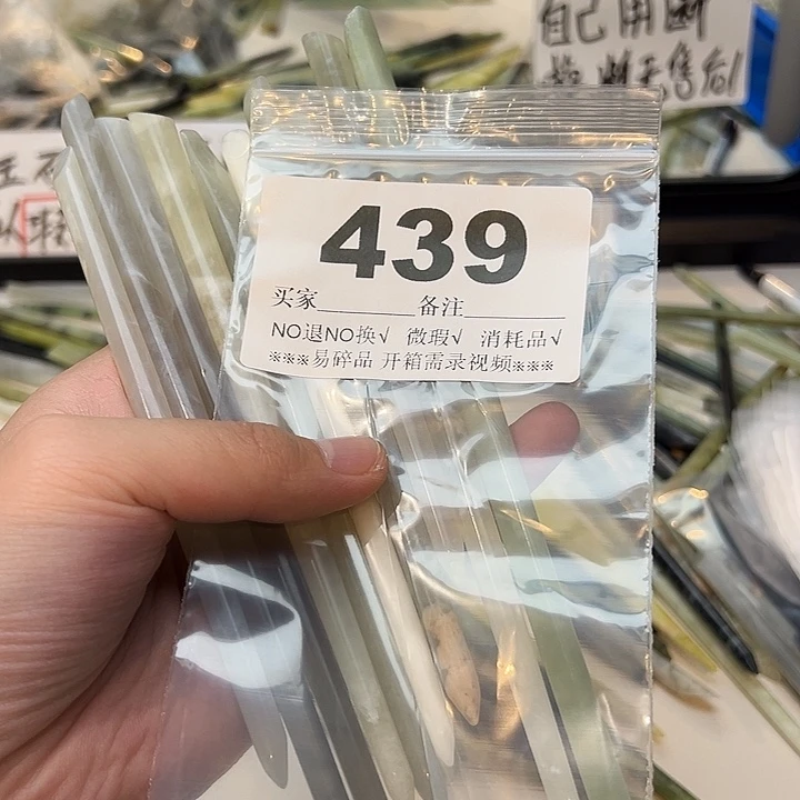 嘻***嘻未镶嵌蛇纹石玉发饰