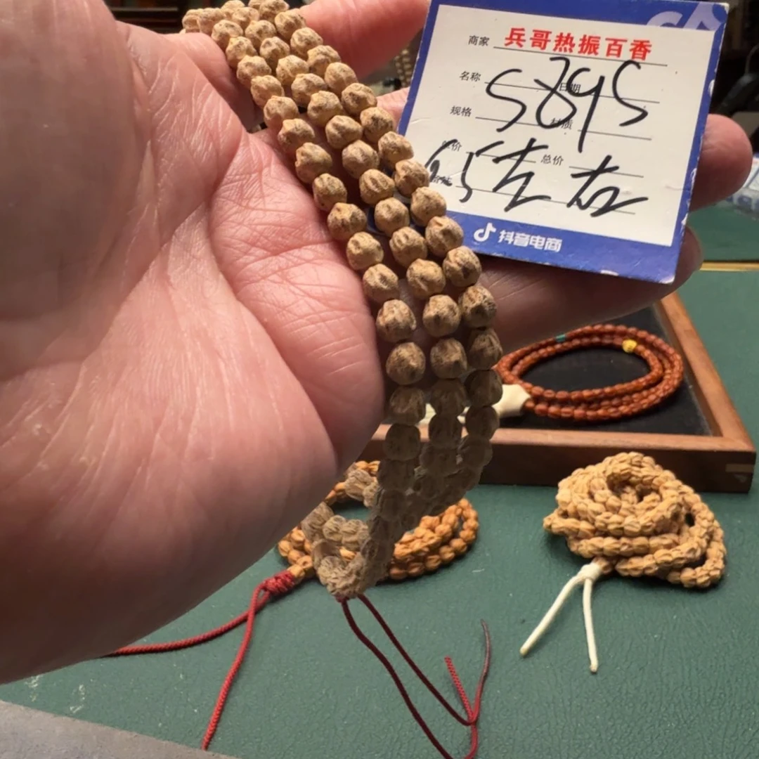 吊坠柏香籽/百香籽