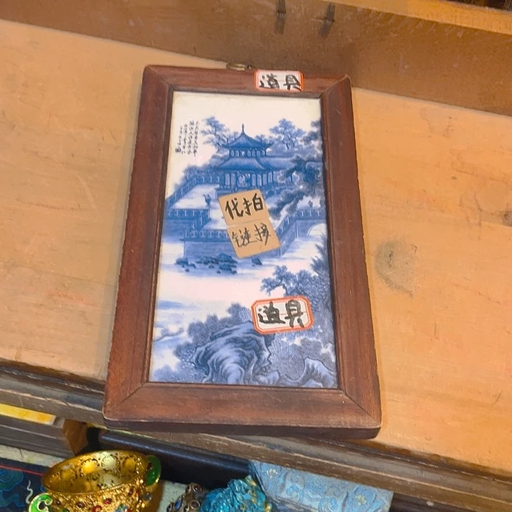 健健康康平平安安