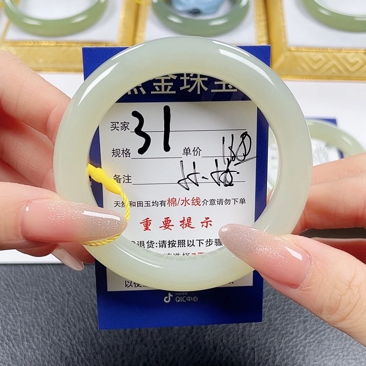 未镶嵌手镯和田玉
