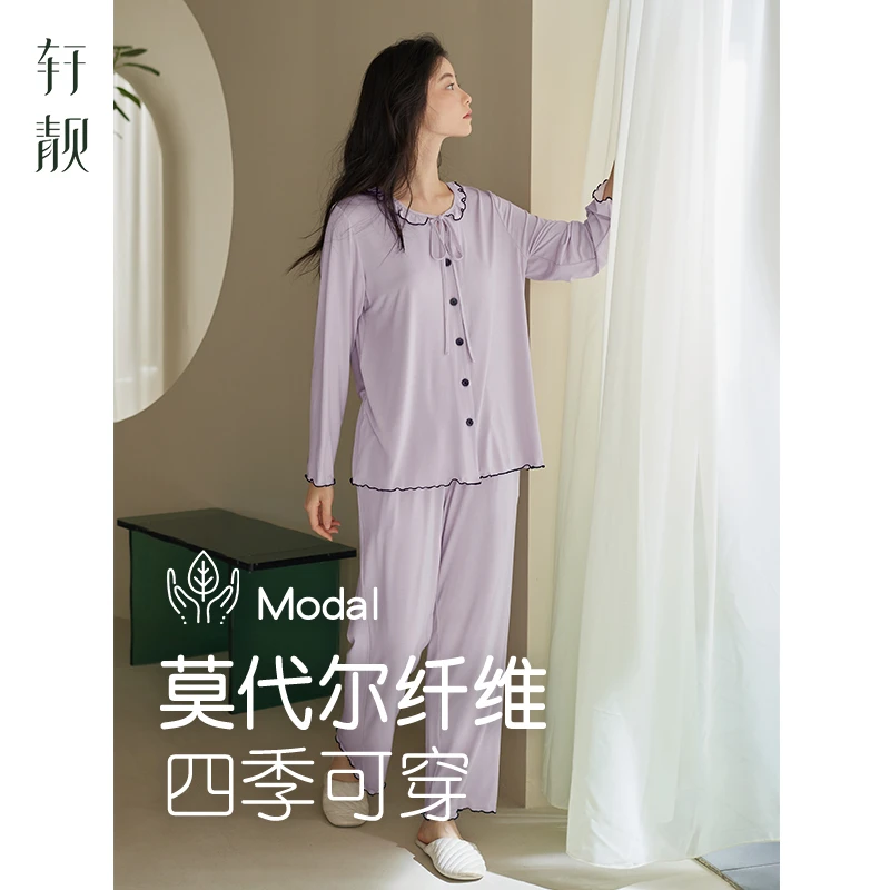 【莫代尔】女士睡衣春秋季薄款长袖凉感加大码家居服四季套装