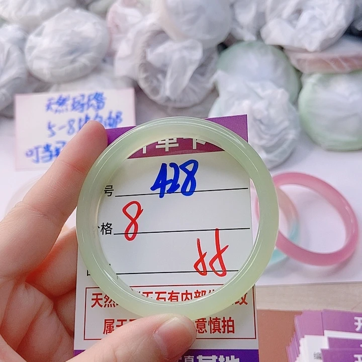 玛瑙/玉髓未镶嵌手镯428