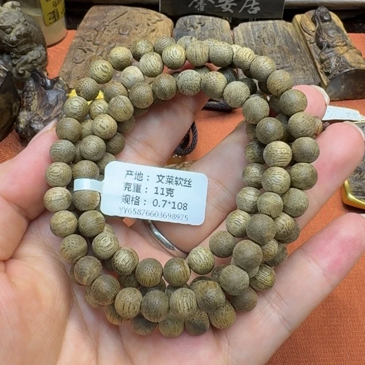 沉香沉香碎屑馨安居沉香88888