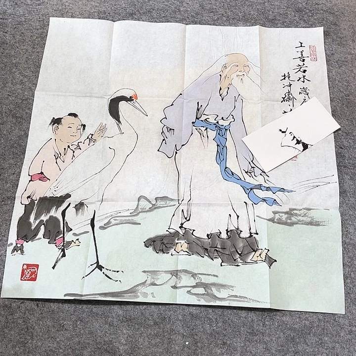 年画年华年画年画