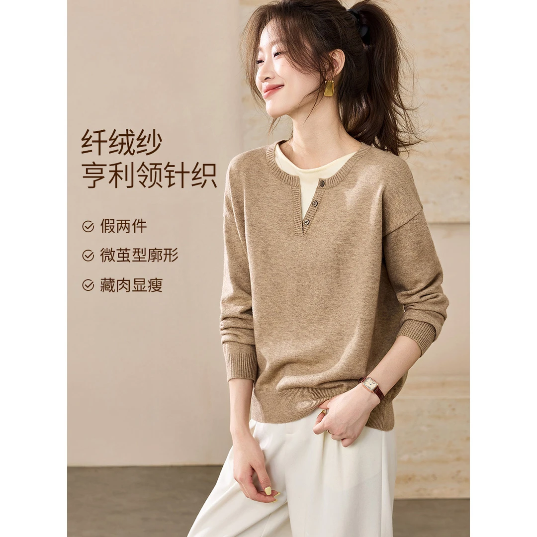 亨利领拼接撞色针织衫2025秋冬假两件宽松叠穿内搭毛衣女休闲毛衣