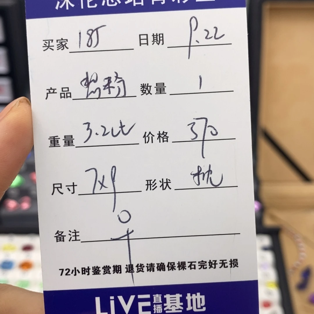 ****球裸石合成（培育）红宝石