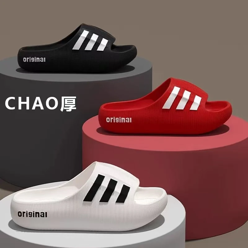 踩屎感男士拖鞋夏季2025新款室内家居浴室防滑防臭eva厚底凉拖女
