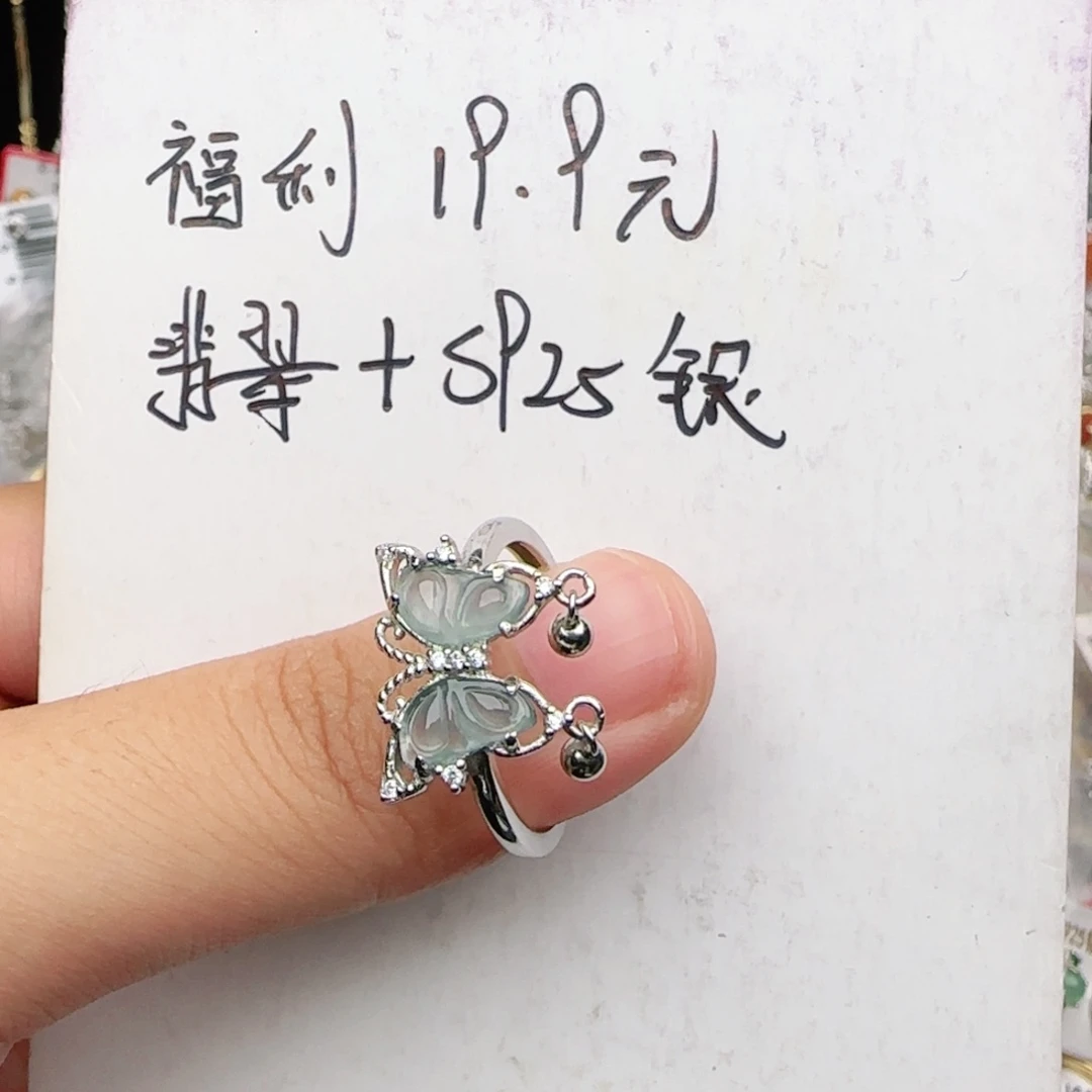 翡翠戒指银S925镶嵌?*意戒指