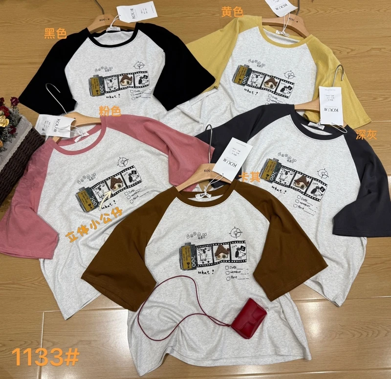 叨叨推荐款 KOU#1133#拼色插肩袖短袖上衣 FL