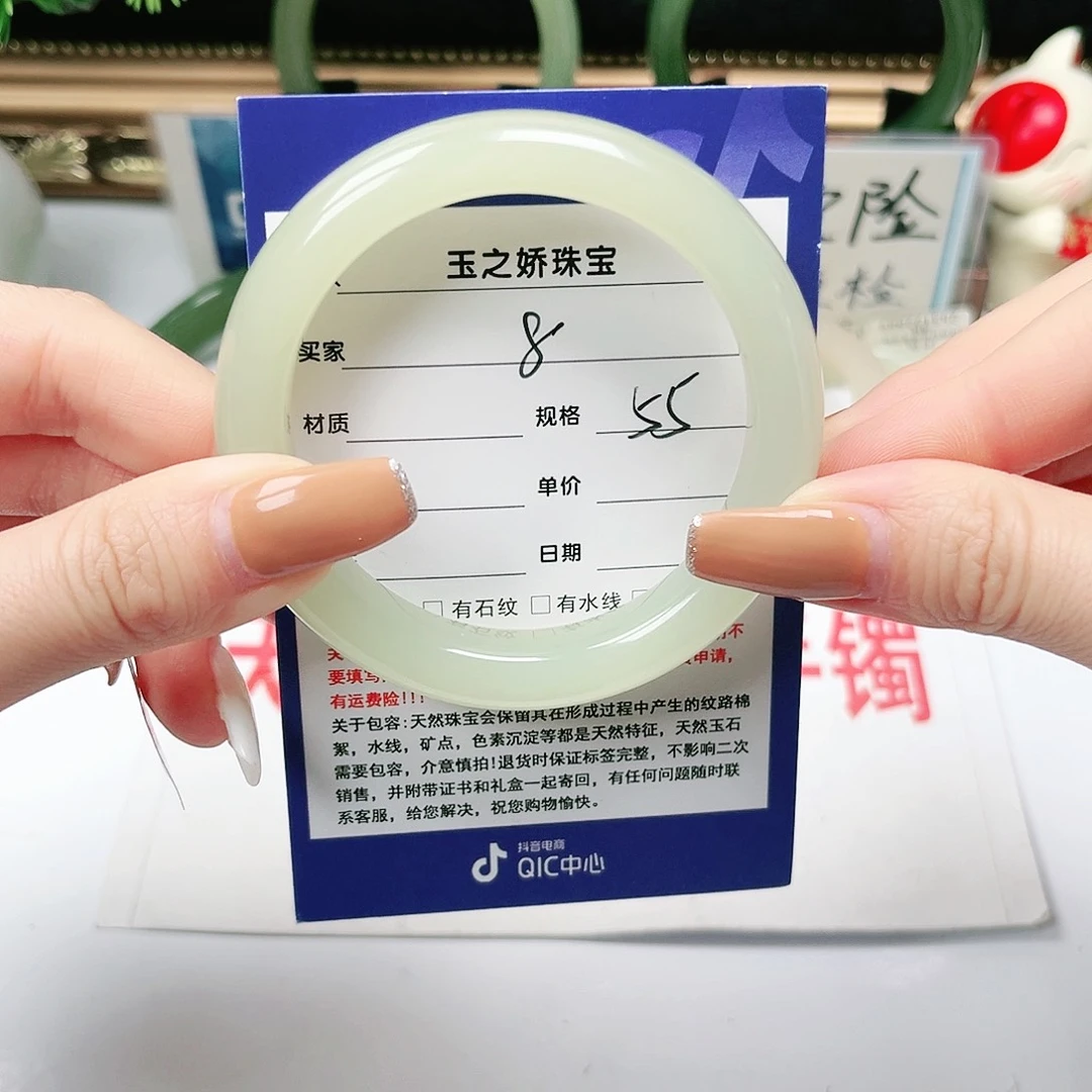 未镶嵌手镯和田玉
