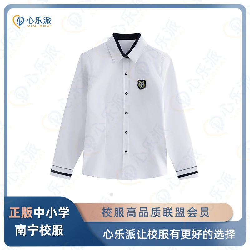 心乐派南宁校服南宁中学礼服长袖白衬衣礼服长裤