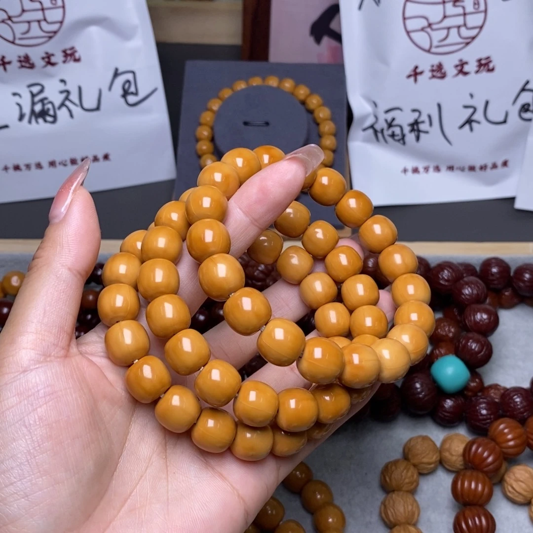 手串文玩核桃老型