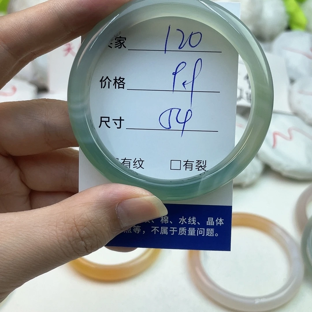 玛瑙/玉髓未镶嵌手镯120