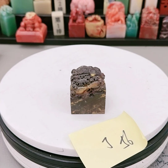 青田石丁*丁11111111111111