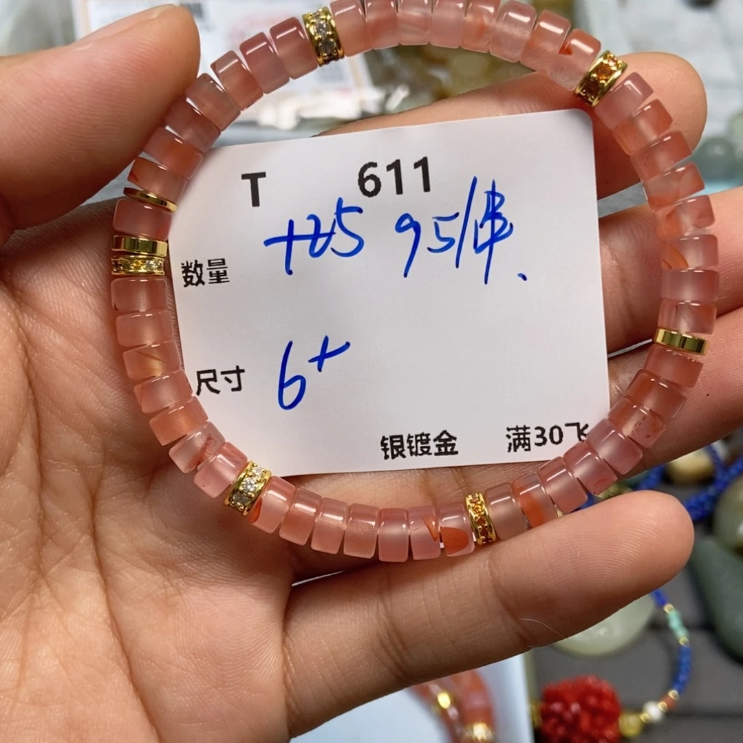 颈饰合金南红玛瑙T611