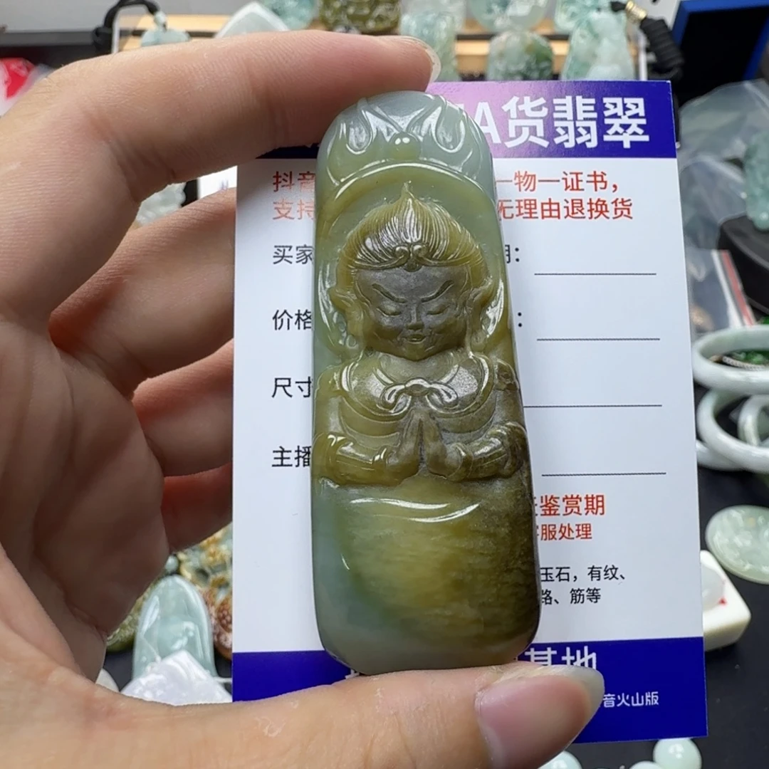 沐***生颈饰未镶嵌翡翠缅甸a货翡翠