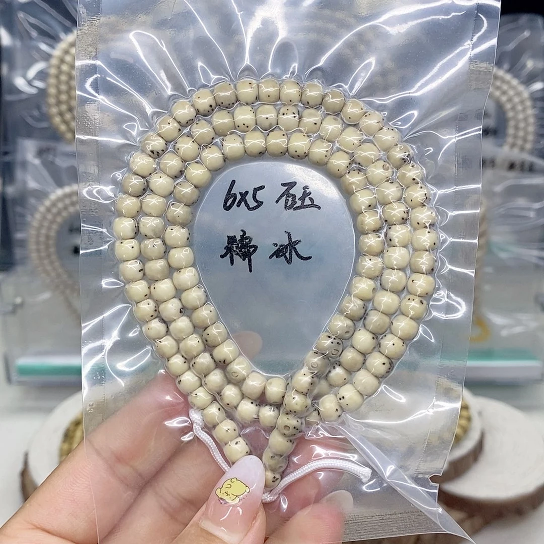 星月菩提手串6*5石玉 糯冰