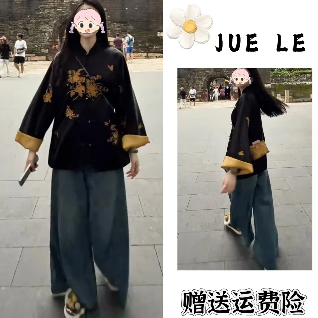 2025秋季新款新中式时尚洋气复古中国风气质两件套L11412