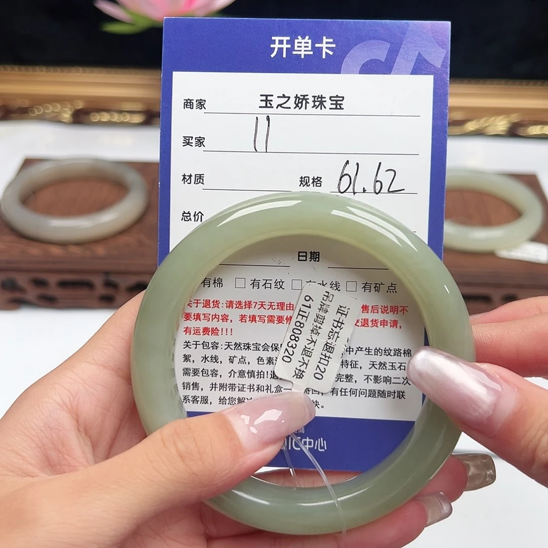 未镶嵌手镯和田玉皖*