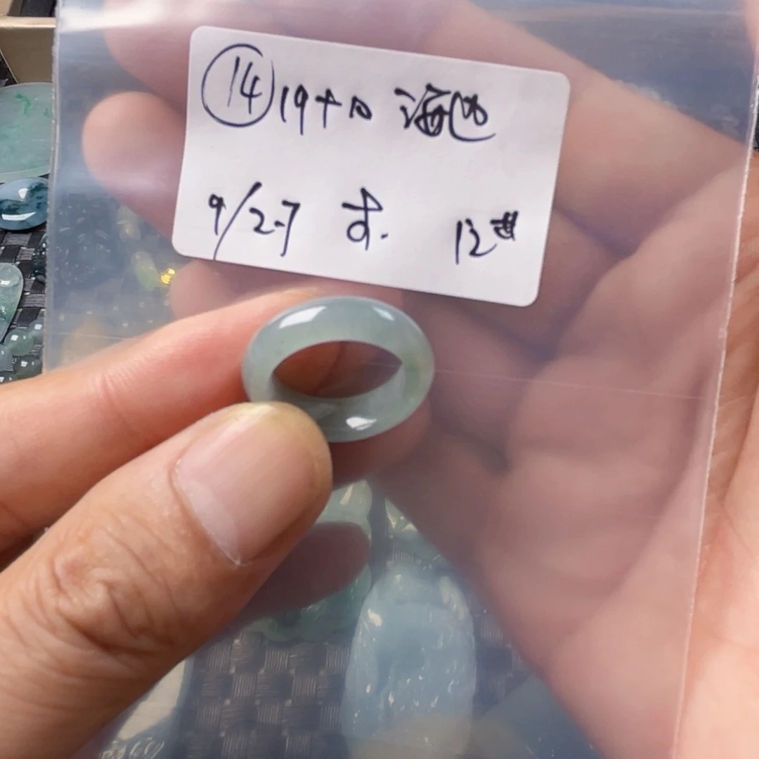 未镶嵌戒指翡翠海****8
