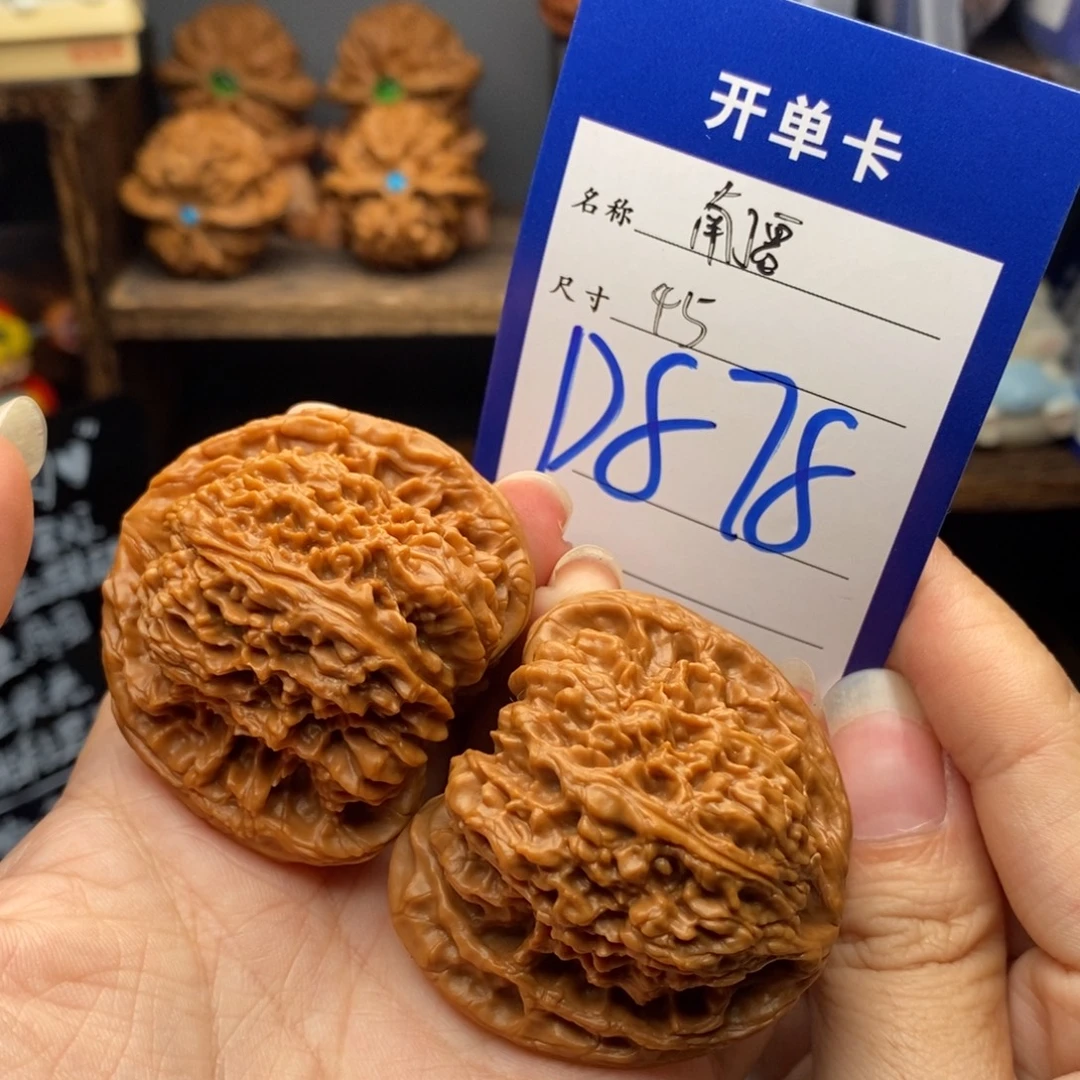 文玩核桃吊坠45南疆878