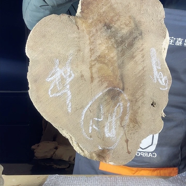 四川香杉木枯木榴干泡