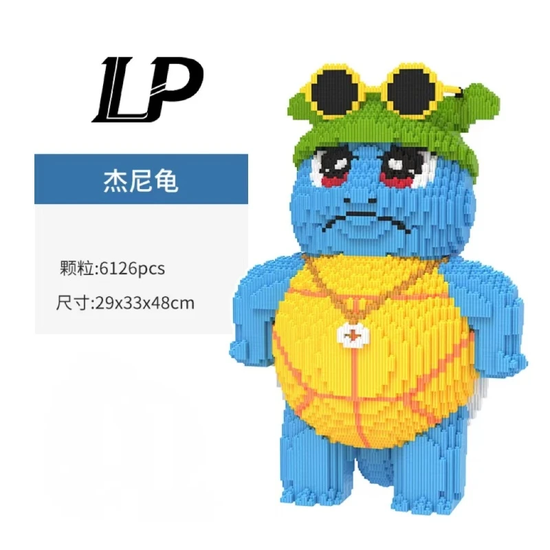 网红杰尼龟积木串联颗粒拼装家居益智男女孩礼物落地摆件