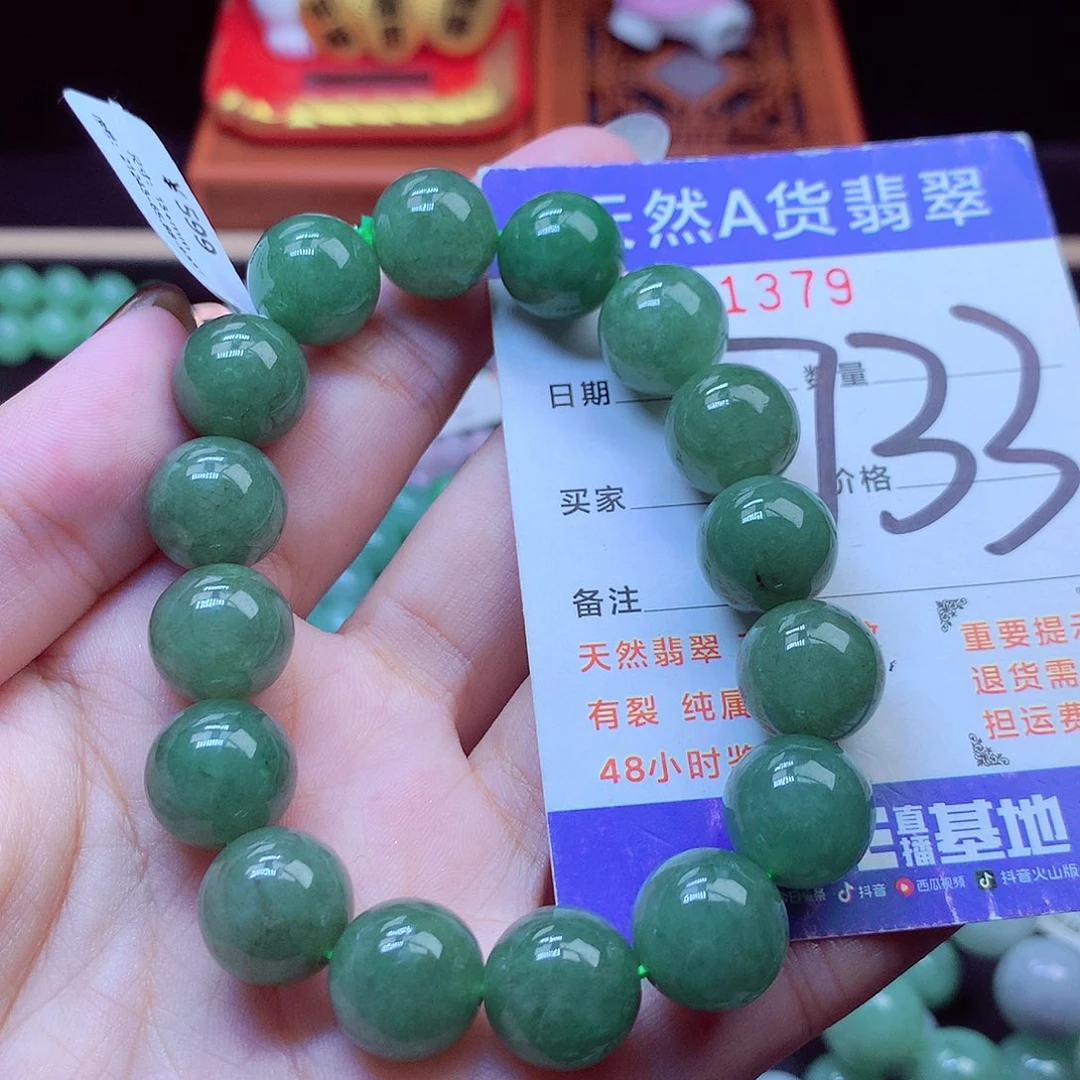 毛衣链未镶嵌翡翠13➕
