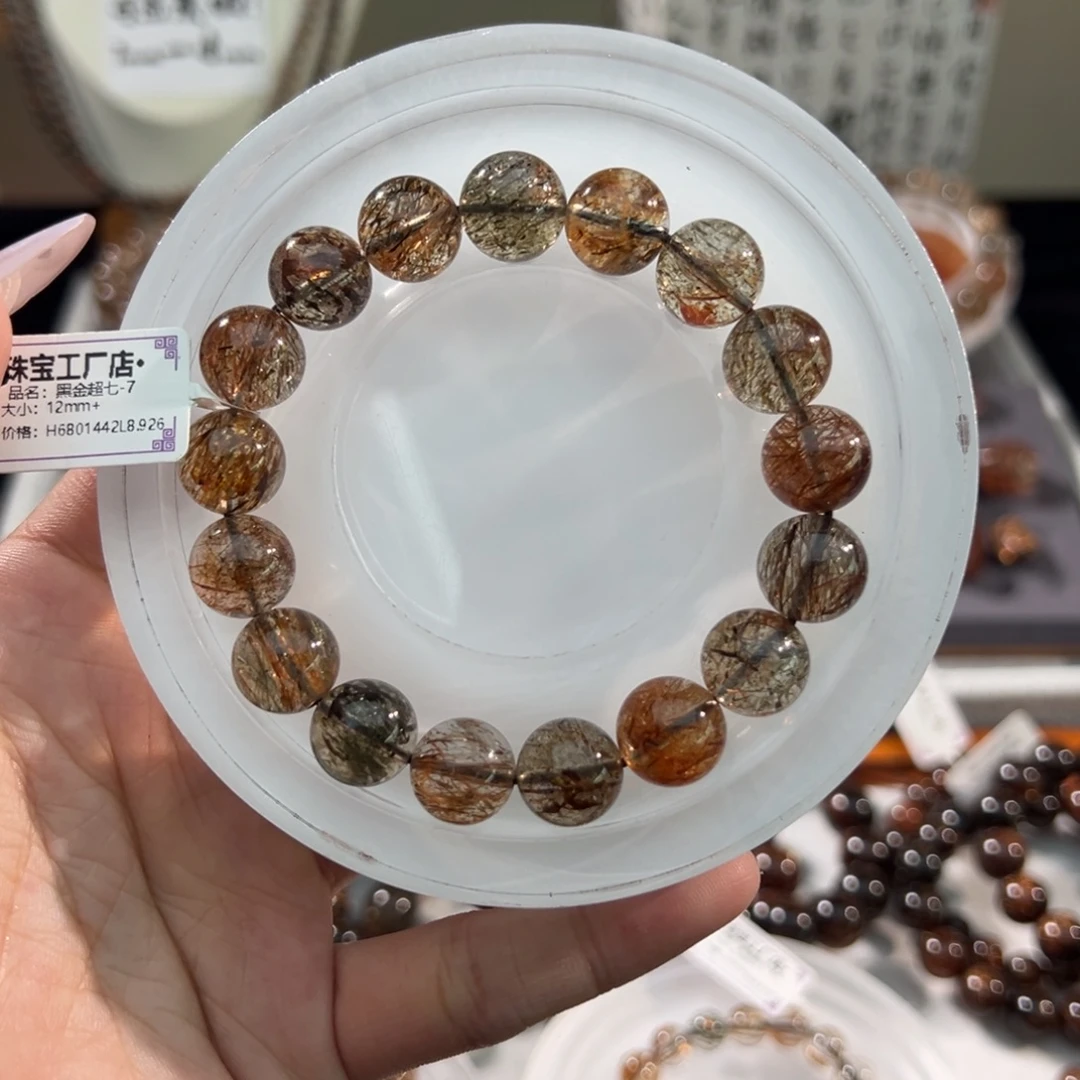 水晶手链未镶嵌黑金超七12