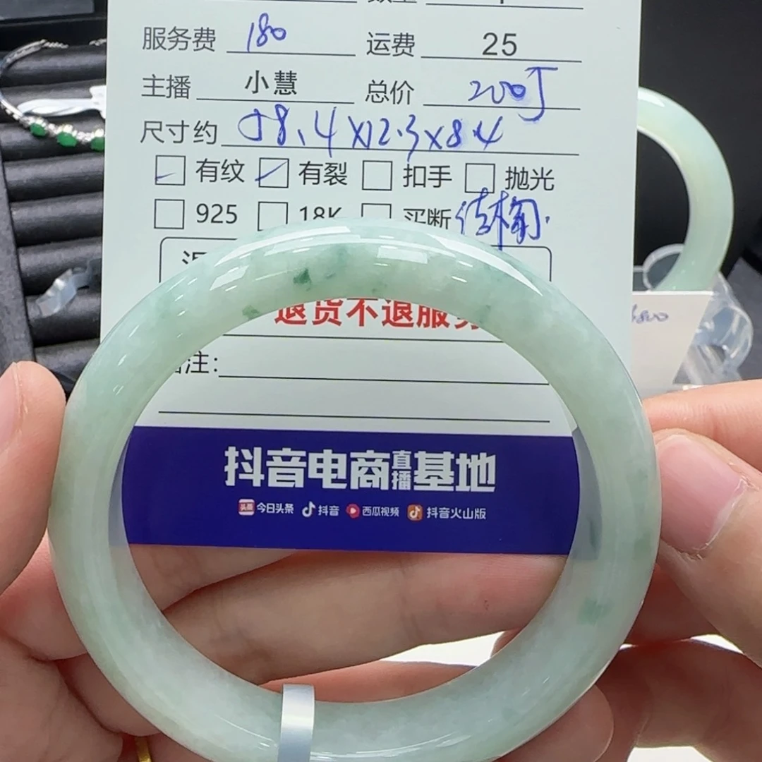 翡翠手镯未镶嵌宝*翡翠