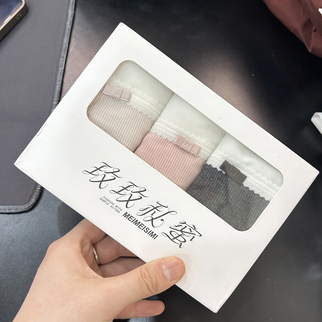 潮牌甄选高货内裤颜色款式随机发