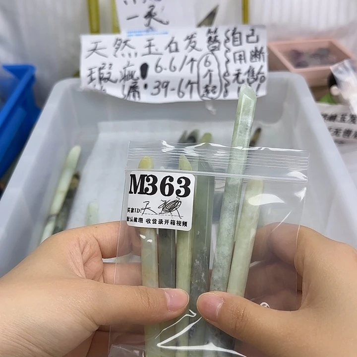 蛇纹石玉合金发饰天***上