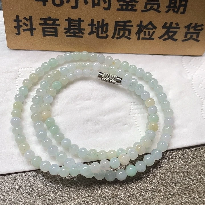 颈饰未镶嵌翡翠卡4.5