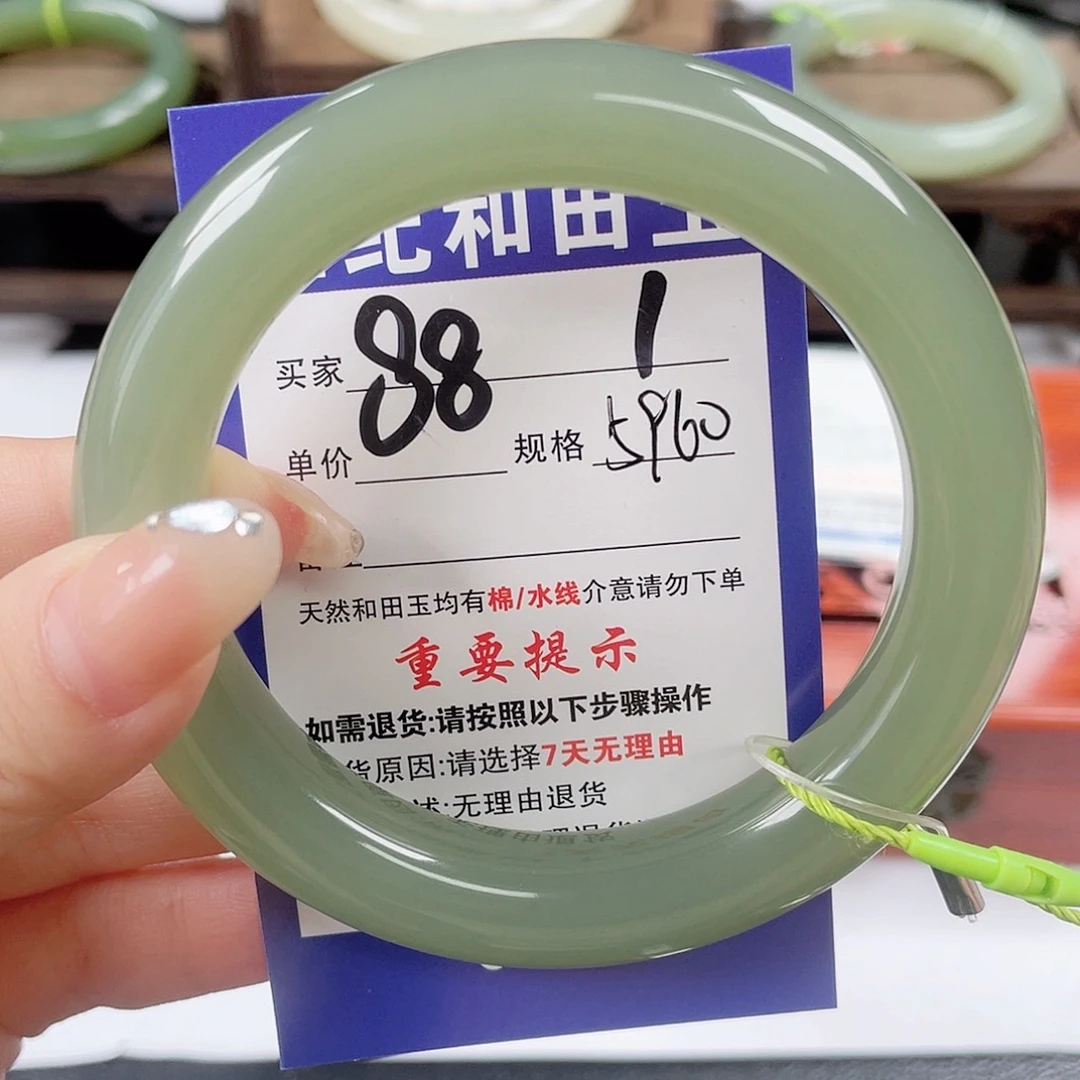 和田玉未镶嵌手镯