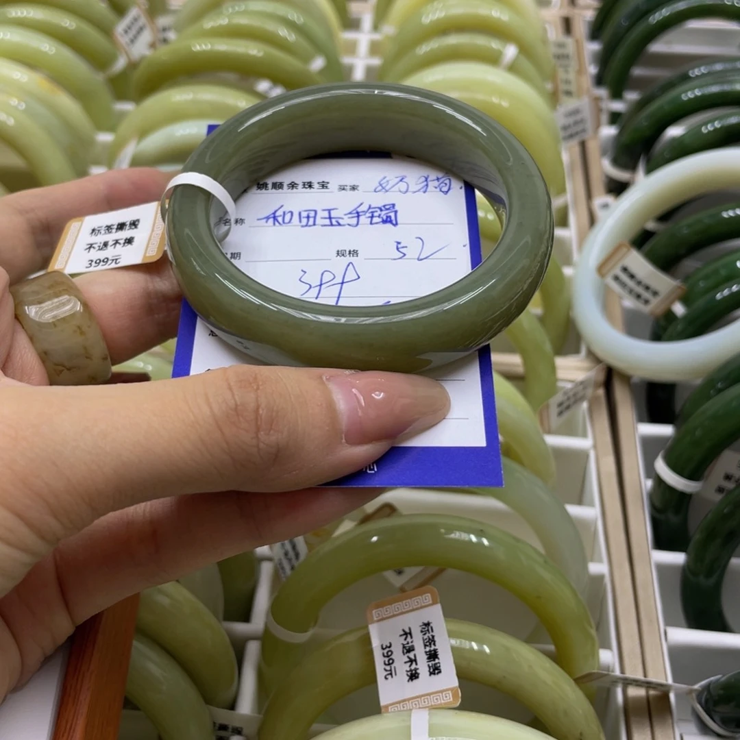 未镶嵌手镯和田玉奶****?