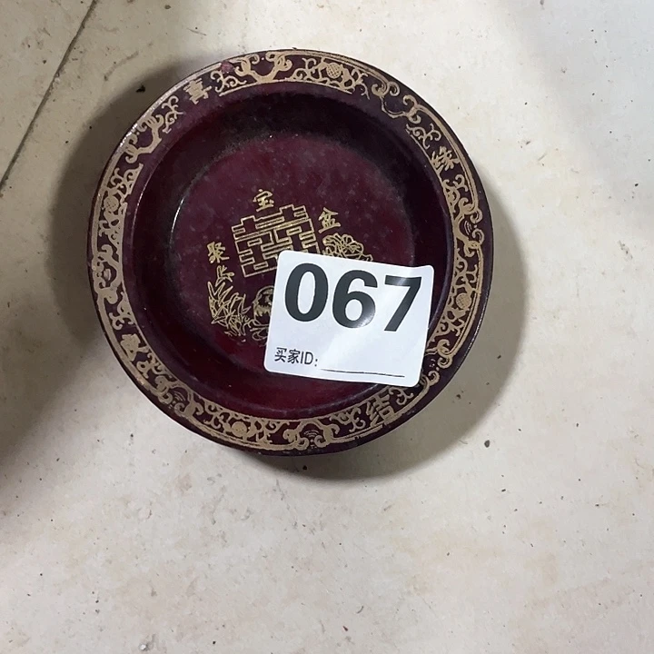 香榧木云**出木头的杂件067