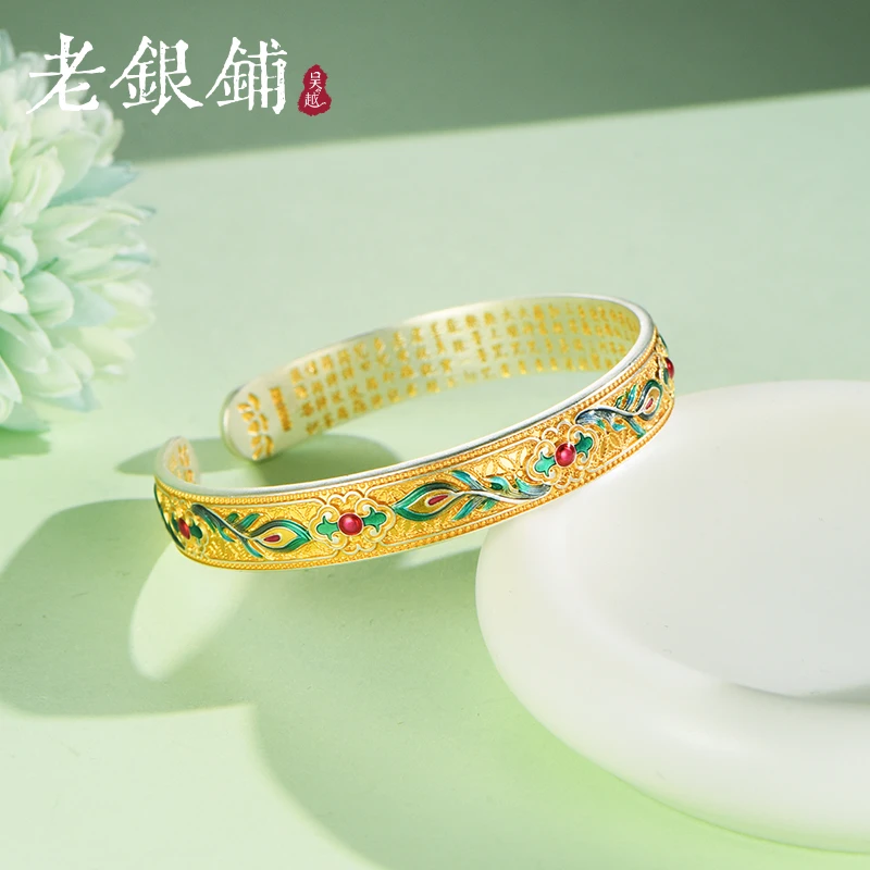 吴越老银铺 足银珐琅手镯 足银9999翎羽手镯纯银开口银镯新年礼物