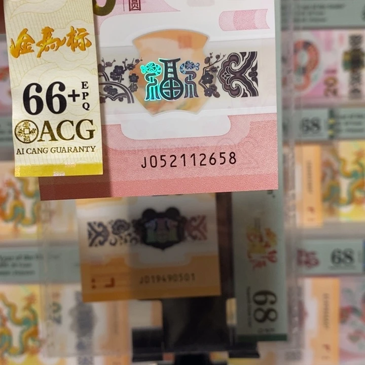 蛇钞无347尾8爱情头