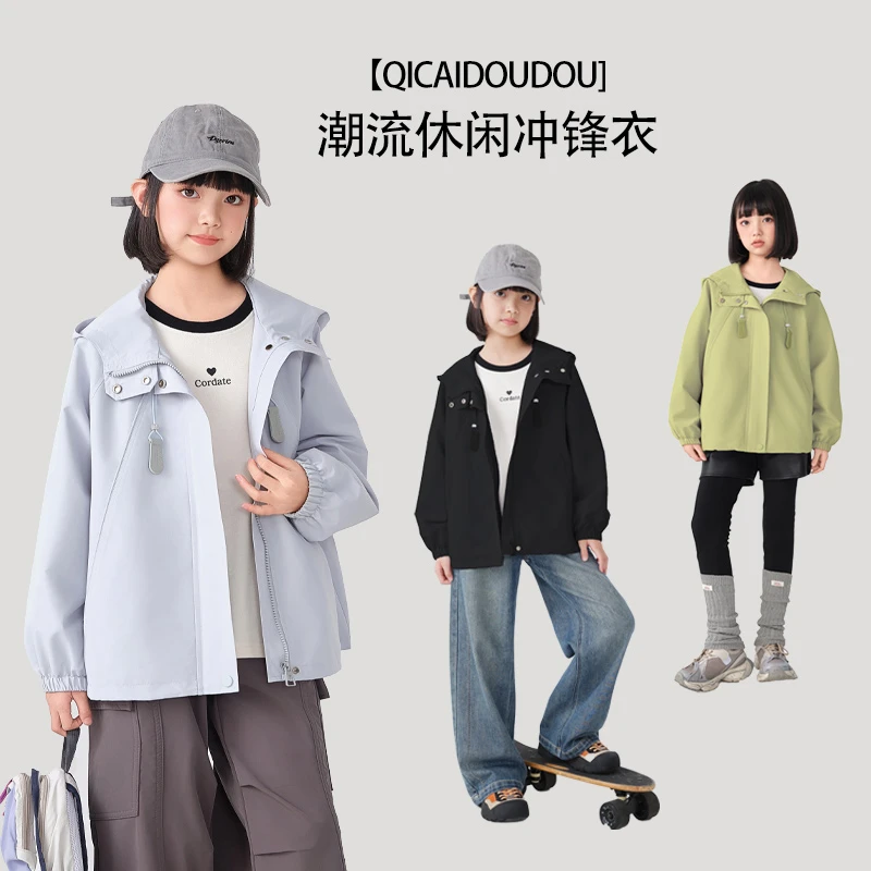 2240女生早秋连帽外套2025新款爆款春秋潮流宽松中大童休闲拉链衫