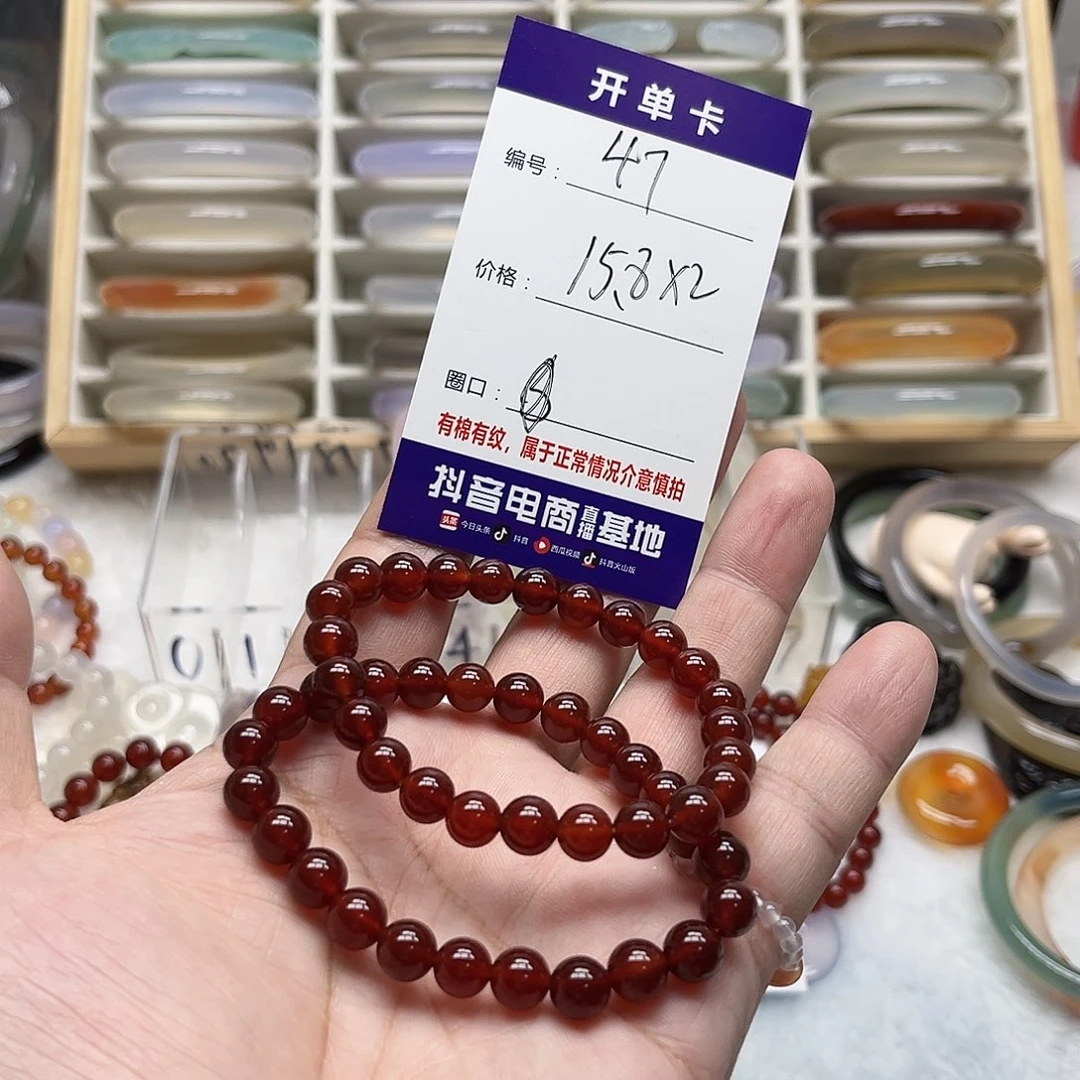 玛瑙/玉髓未镶嵌手镯47