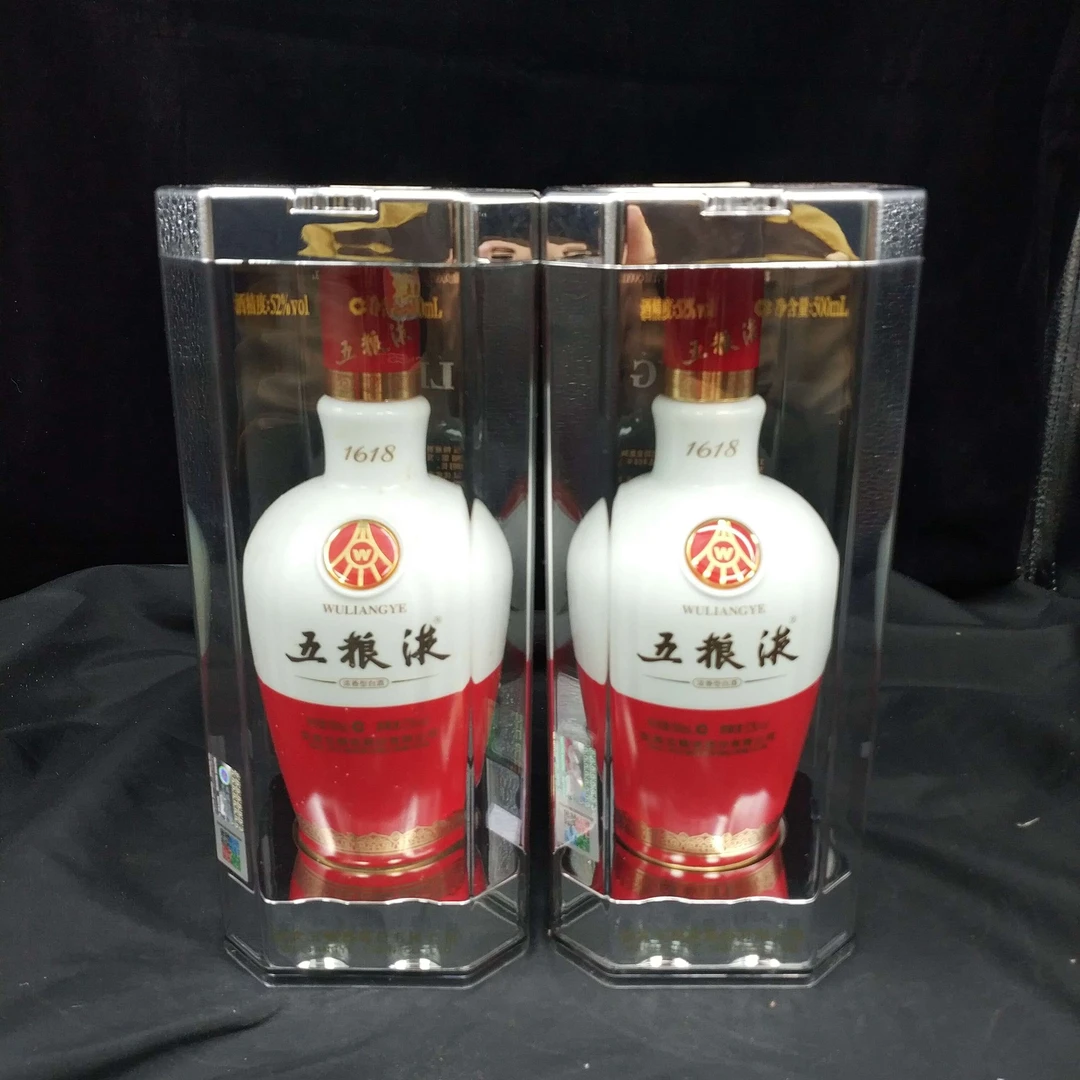 2016年1618五粮液52度500ml*2瓶1-M25AR003B09-03