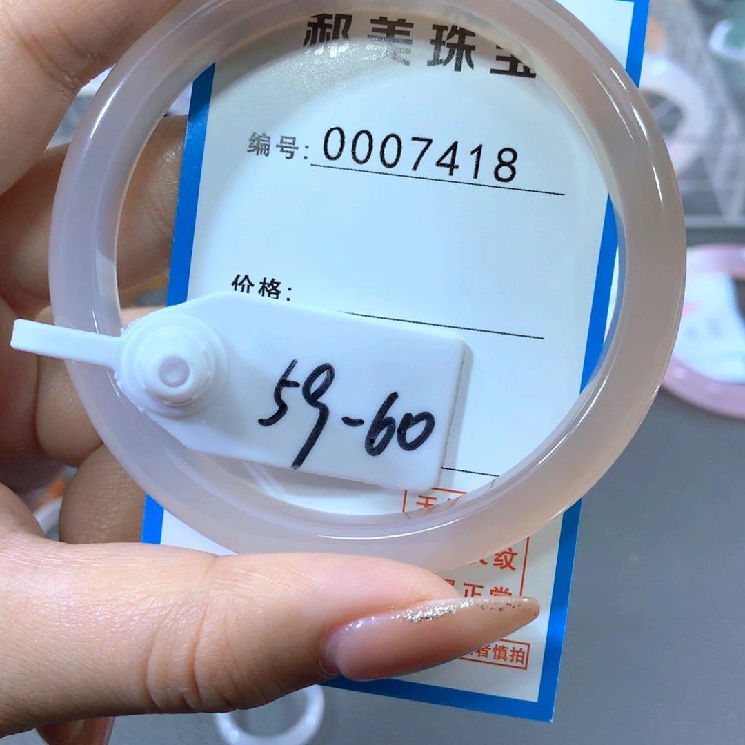 玛瑙/玉髓合金手镯