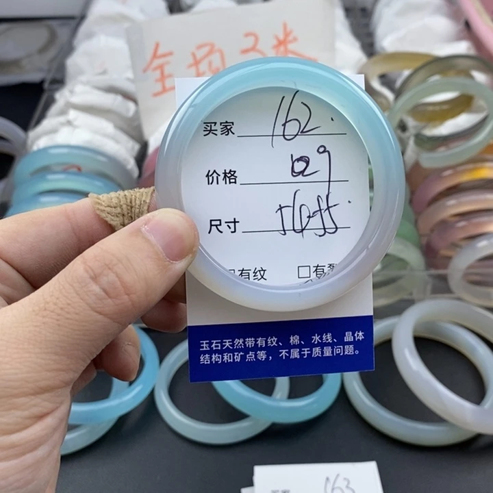 玛瑙/玉髓未镶嵌手镯162