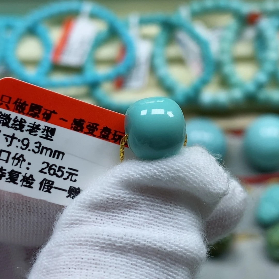 绿松石珠宝奇石未镶嵌小****吃