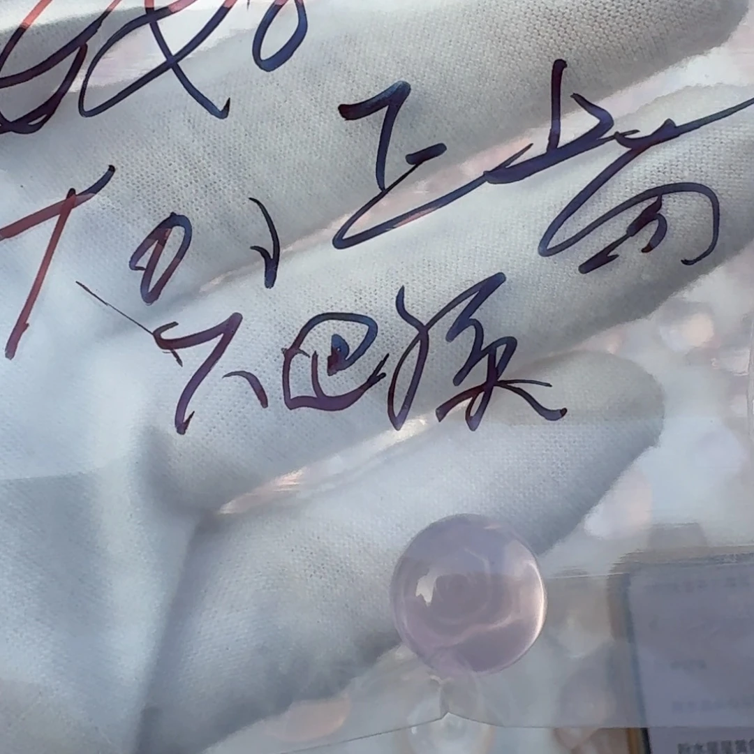 银S925镶嵌水晶珠宝半成品安好宝宝楠莓不退换