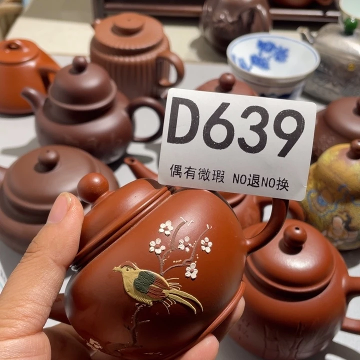 ?***生陶0000000000编号639