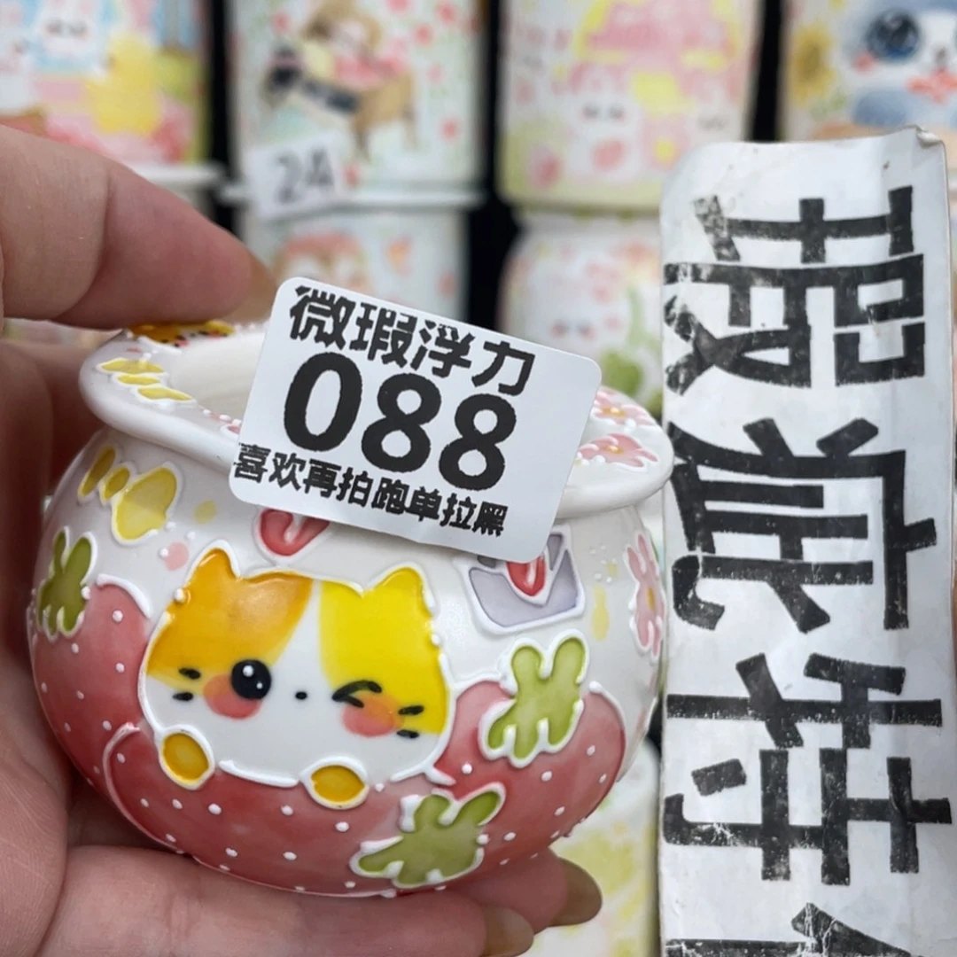 88 嘟嘟嘟嘟嘟嘟嘟嘟嘟嘟